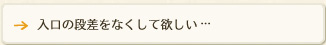 こんな症状で困っていませんか？