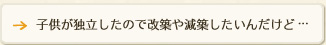 こんな症状で困っていませんか？