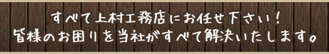 こんな症状で困っていませんか？